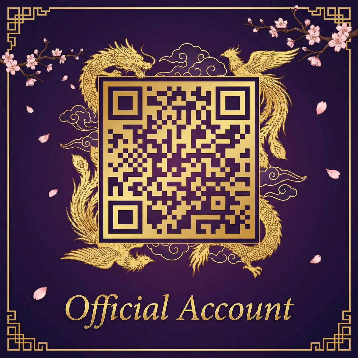 高清视频公众号二维码